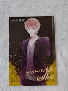 DIABOLIK LOVERS 逆巻シュウ ブロマイド - メルカリ