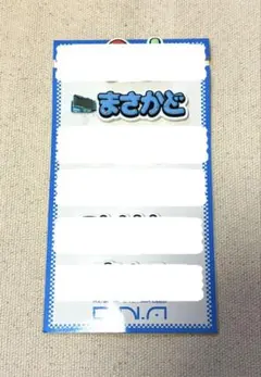 Aぇ! group D.N.A. ヘアクリップ 正門良規