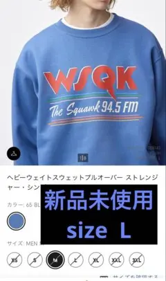 新品　ヘビーウェイトスウェットプルオーバー