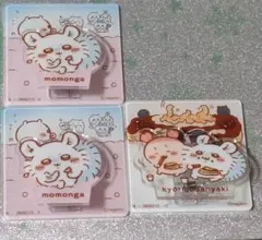 ちいかわ アクリルシーンクリップ モモンガ カニちゃん セット まとめ