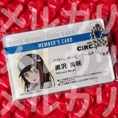 バンドリ！ ガルパ CiRCLE会員証風アクリルキーチェーン 松原花音 バンドリ！ ガルパ CiRCLE会員証風アクリルキーチェーン 松原花音