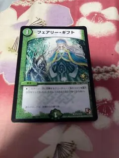 フェアリーライフ プロモ 金文字 2枚 - メルカリ