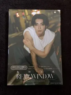 木村達成 写真集 REARWINDOW DVD ブロマイド2枚付き - メルカリ
