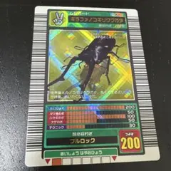 ⭐︎希少　ギラファノコギリクワガタ　2003 春　クリスタルキラ