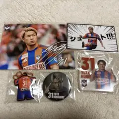 アルビレックス新潟 堀米悠斗 ラッフルくじ グッズ セット