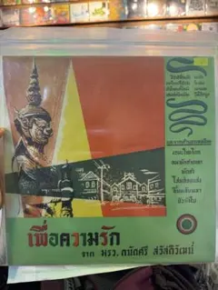 送料追加分