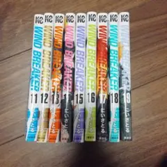 2026年最新】WIND BREAKER 漫画 セットの人気アイテム - メルカリ