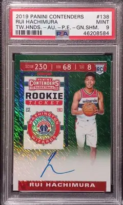 Panini CONTENDERS 八村塁 直筆サインカード ルーキーカード NBA WASウィザーズ 八村塁 auto 直筆サイン入りルーキーカード