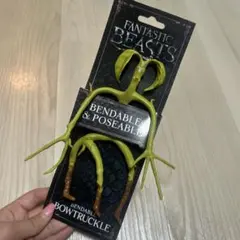 ボウトラックル　ファンタスティックビースト　フィギュア
