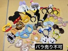 【バラ売り不可】ディズニーリゾート　ヘアバンド　カチューシャ　コインケース