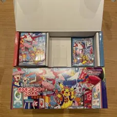 ポケモンセンター フクオカ スペシャルBOX サプライのみ（カード無し）