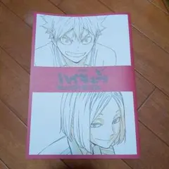 入場者特典 第3弾 メモリアルブック 劇場版ハイキュー！ゴミ捨て場の決戦