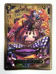 ワンピースカード マーシャル・D・ティーチ 世界最強の戦士 ST27 SP