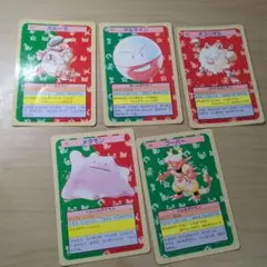 トップサン　ポケモンカード　バラ売り不可