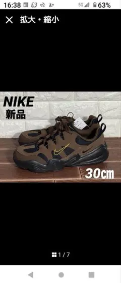 最安値‼️新品 ナイキ　NIKE TECH HERA テックヘラ　カカオブラウン