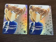 名探偵コナン　白馬探　CP 2枚セット　⑥