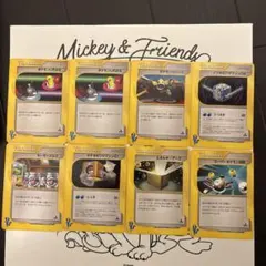 ポケモンカード★VS トレーナーカード8枚セット