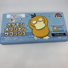 新品非売品　BOSS×ポケモン オリジナルサコッシュ コダック