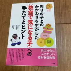 Item thumbnail for item 4041b0d3-b4dc-4696-af07-5ccaf442877d