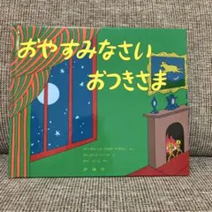 Item thumbnail for item 89f31b13-58ca-44ef-8180-5e04e124b3f2