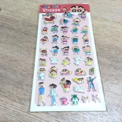 クレヨンしんちゃん ぷっくりステッカー