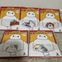 ベイマックス　Happyくじ　ダイカットステッカーセット