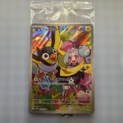 【未開封】ナンジャモのカイデン PROMO SV-Pプロモカード232/SV-P