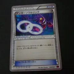 名水様 リクエスト 4点 まとめ商品