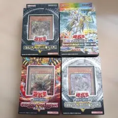 2025年最新】遊戯王ストラクチャーデッキの人気アイテム - メルカリ