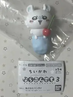 【未開封】 ちいかわ ならぶんです3 モモンガ ガチャ