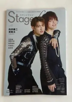 Stagefan Vol.43 抜けなし