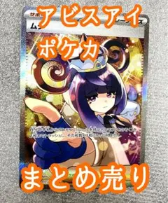 2026年最新】アートレアまとめ売りの人気アイテム - メルカリ