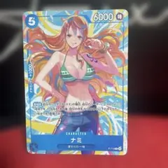 ナミ キャラクターカード 6000パワー - メルカリ