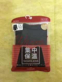 ホットマジック 下着