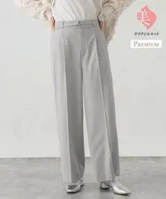 ウツクシルエット ワイドパンツ