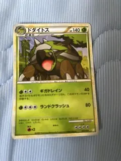 ラグラージ　lv60 ARS10　ARS　鑑定　psa9 〜 psa10 相当 ラグラージ lv60 ARS10 ARS 鑑定 psa9 〜 psa10 相当 - メルカリ