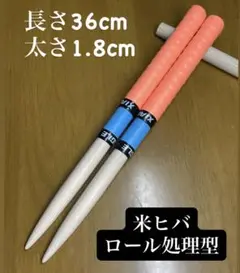 マイバチ　引退品まとめ売り マイバチ 引退品まとめ売り