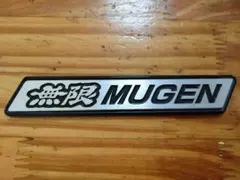 HONDA　無限MUGEN 　エンブレム