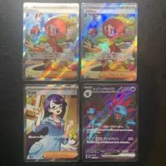 S*ル様 マコモ　sr クラウン　sr ２枚　サザンドラ　sr srまとめ売り