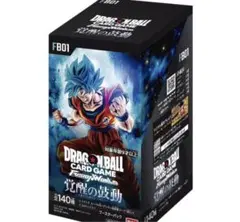 2025年最新】ドラゴンボールスーパーカードゲーム フュージョン