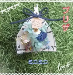プリザーブドフラワー❤ミニミニスワッグ❤ブルー系❤ガーランド❤プレゼント❤誕生