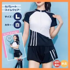 体型カバー セパレート水着