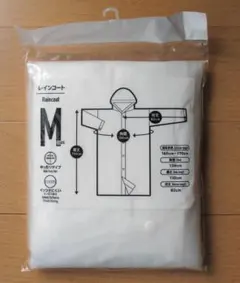 レインコート　カッパ　 新品　Mサイズ 160cm～170cm
