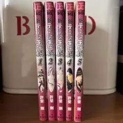 Item thumbnail for item 6ddfacfd-3fe1-4969-9fec-d67499d31c5d