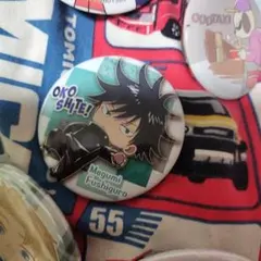 Item thumbnail for item 3cf27e45-8163-49d3-9cdd-c87783749801