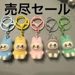 未使用　ラブブ labubu マスコット キーホルダー ストラップ5点セット