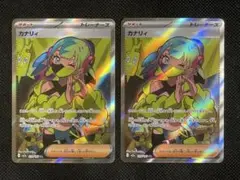 MEGAドリームex カナリィ sr 2枚