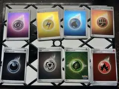 ポケモンカード エネルギー各種 まとめ売り