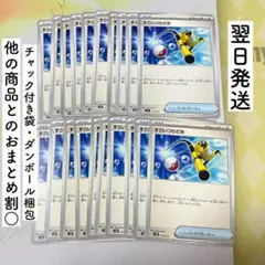 2025年最新】ポケモンカード すごいつりざおの人気アイテム - メルカリ