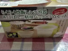 Item thumbnail for item 55d45799-f5f2-4a06-8afa-6a809bb6be8b